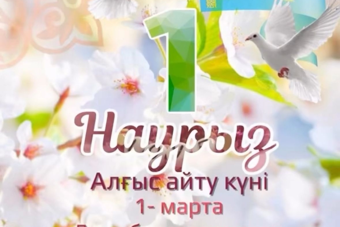 Поздравляем с днем благодарности!